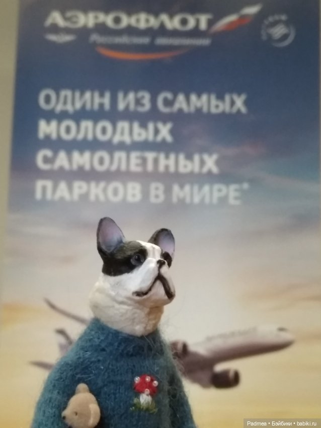 Тётушка Грета и хороший мальчик Бобби