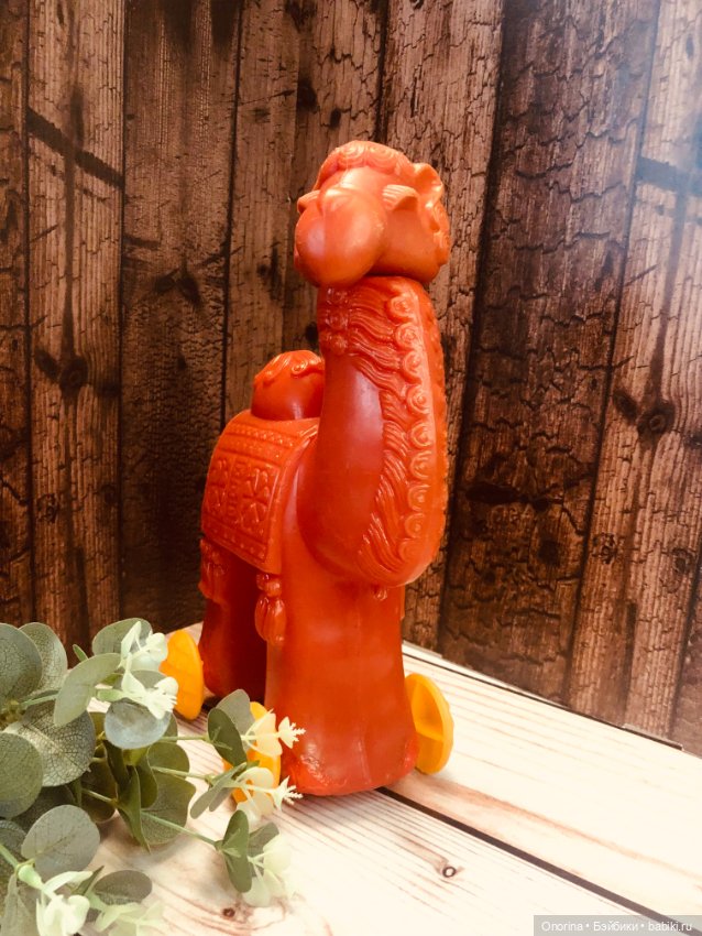 Мой верблюд — Игрушки СССР и советского детства: резиновые