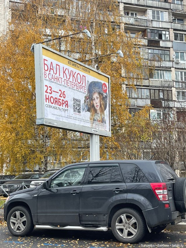 Выставки в Питере — Выставки кукол и мишек Тедди: фоторепортажи