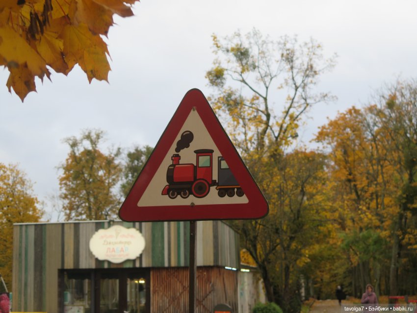 Новая "немочка" в моей коллекции и в Калининграде