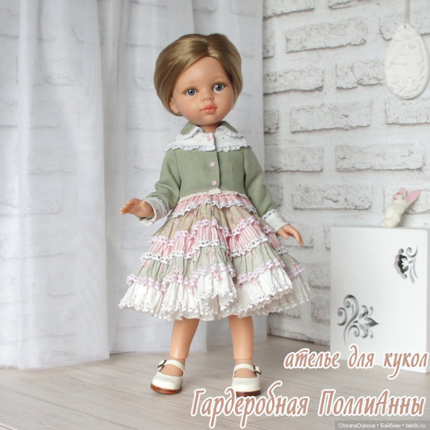 И назвала я его Розелли Аннушка (фото 5)