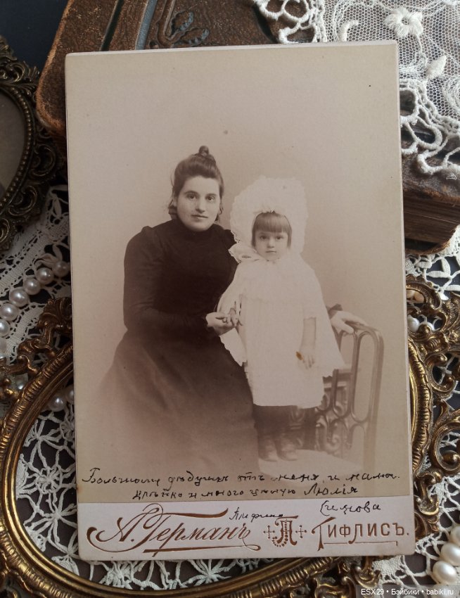 Старинные фотографии мамочек с детками