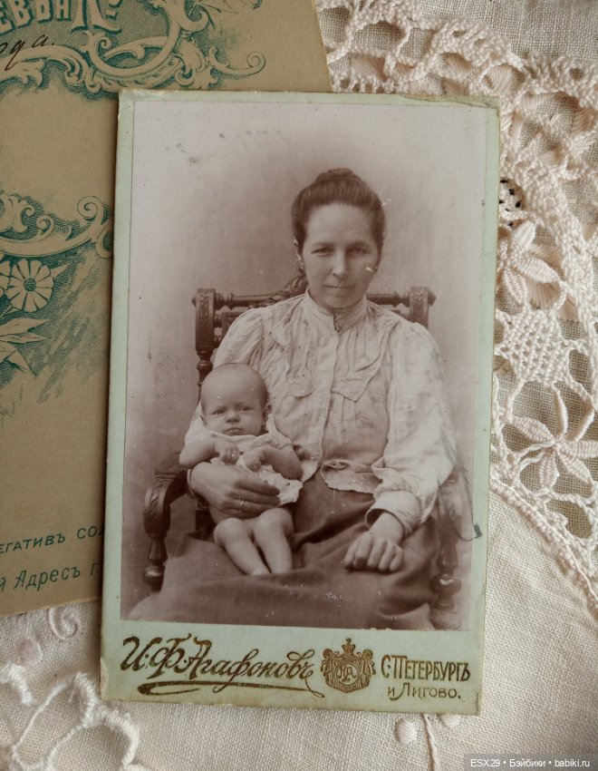 Старинные фотографии мамочек с детками