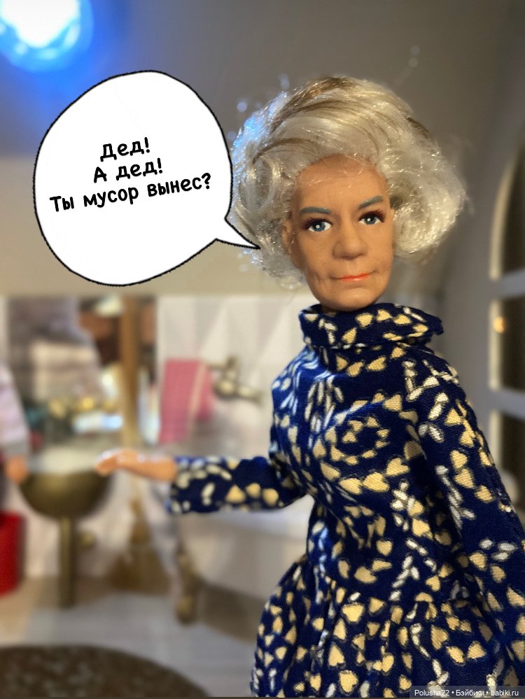 Мудрость поколений — Игровые куклы разных производителей (Разное): редкие бренды