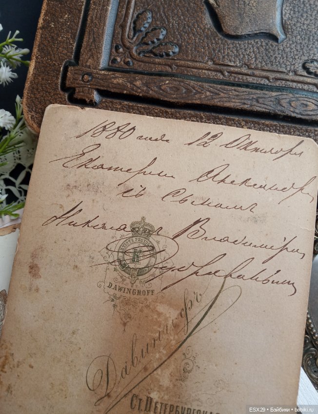 Старинные фотографии мамочек с детками