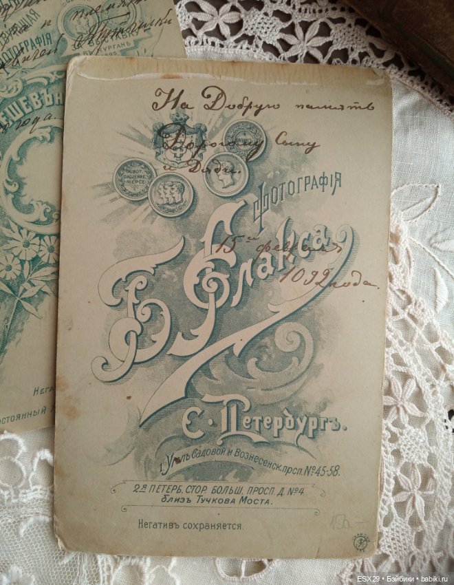 Старинные фотографии мамочек с детками