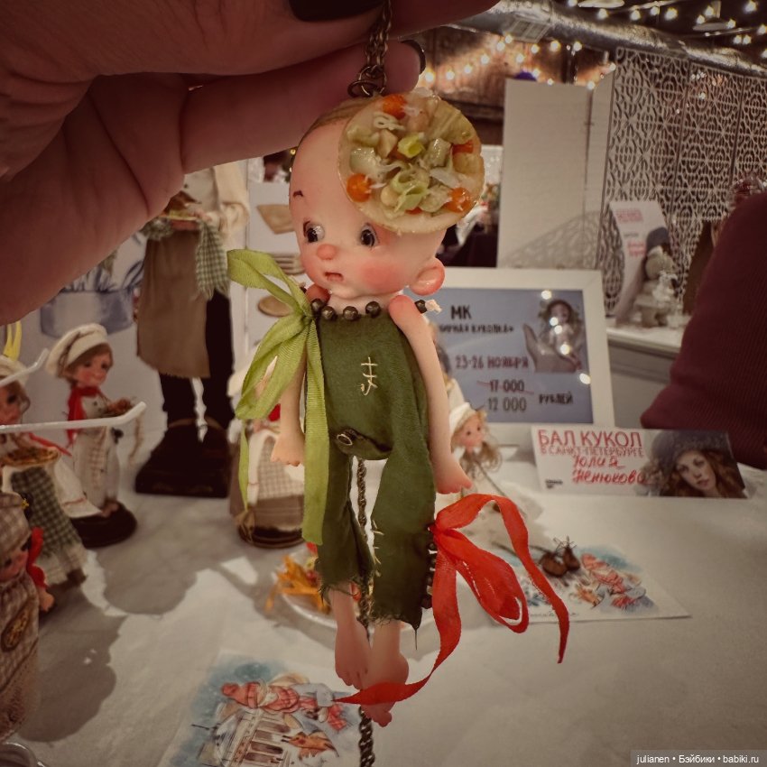 Один из моих мальчишек/девочек подвесочек (фото 2)