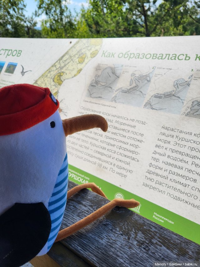 Вспоминая лето — Мягкие игровые и текстильные куклы: тряпичные