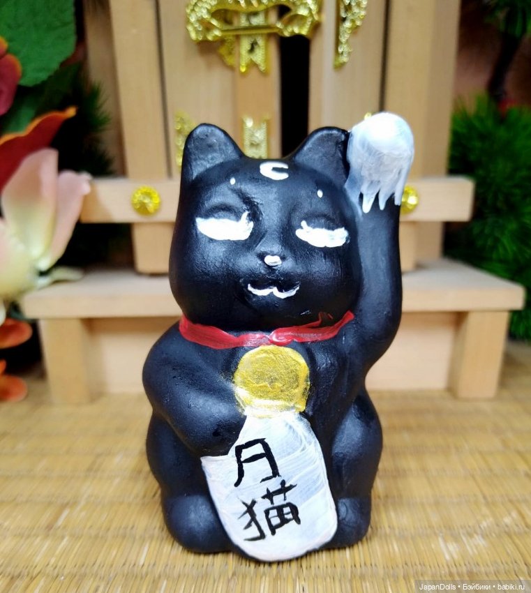 Черный котик на мастер-классе музея «Япония. Куклы, сказки и легенды»