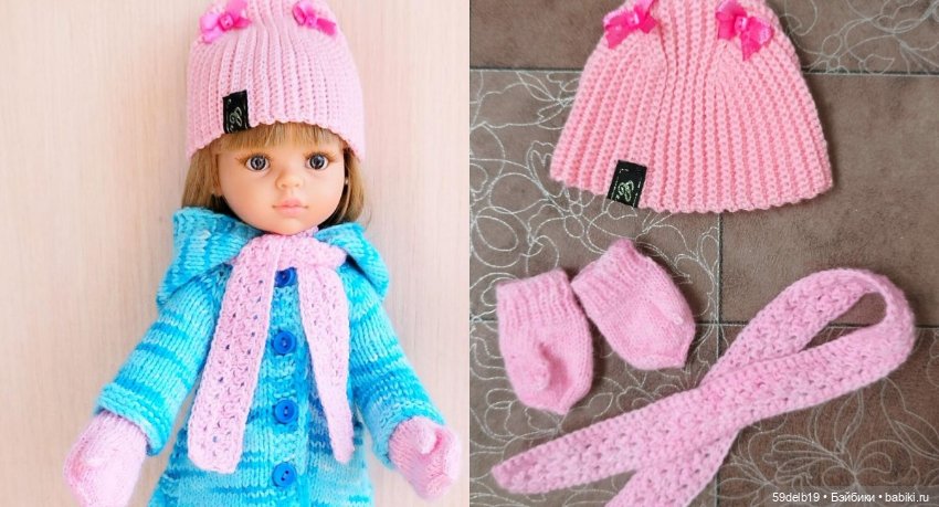 Зимние аксессуары для кукол паола рейна ростом 32-34 см и всех кукол с похожими параметрами (фото 2)