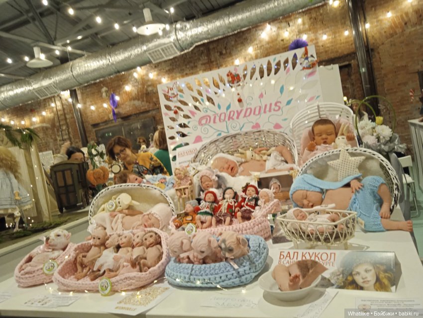 Бал кукол - ноябрь 2023 - Санкт-Петербург. Вторая подборка фотографий