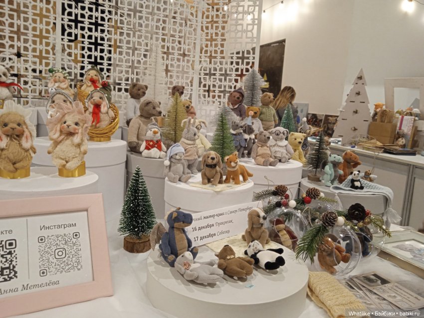 Бал кукол - ноябрь 2023 - Санкт-Петербург - Первая подборка фотографий