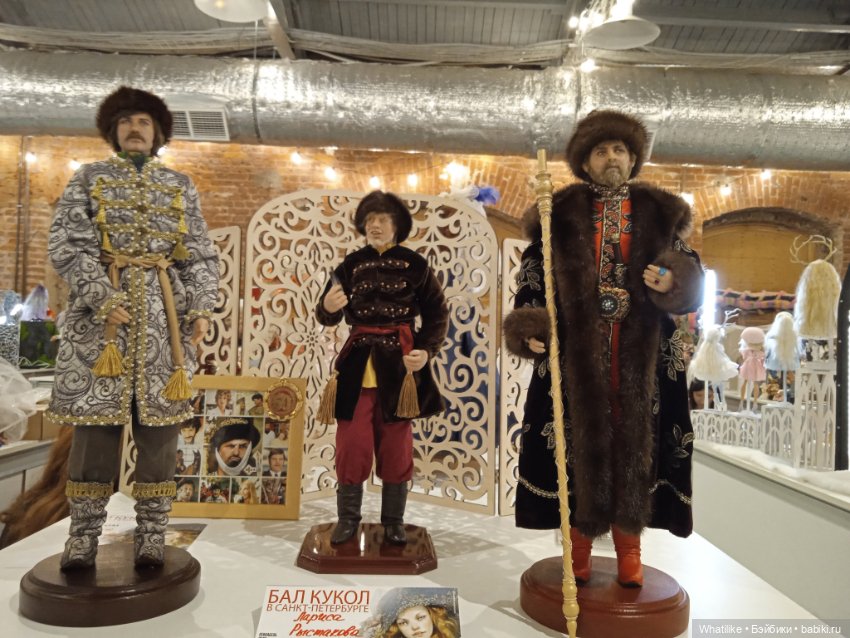 Бал кукол - ноябрь 2023 - Санкт-Петербург. Вторая подборка фотографий (фото 4)