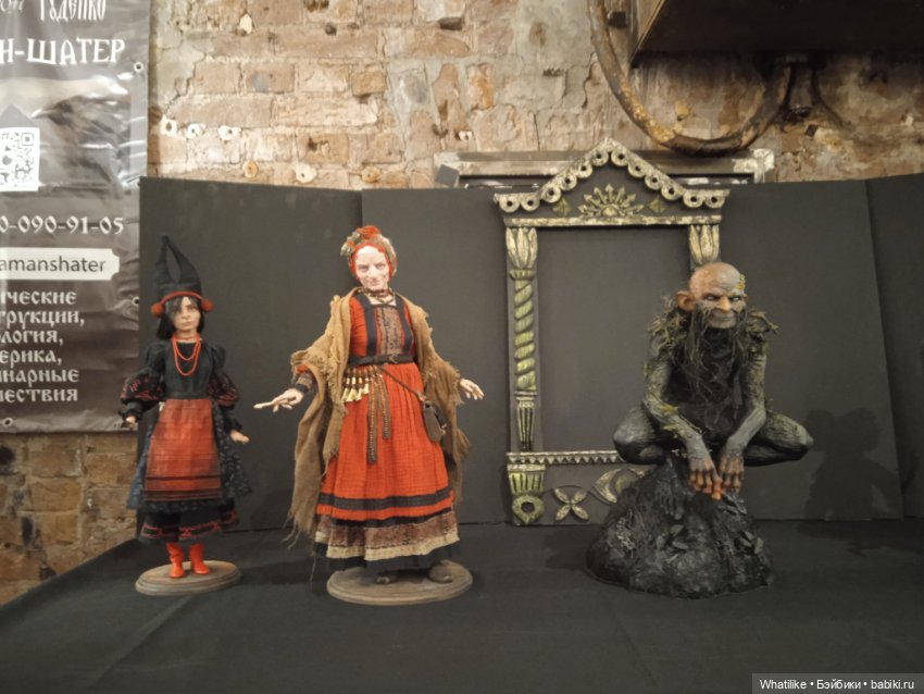 Бал кукол - ноябрь 2023 - Санкт-Петербург. Вторая подборка фотографий