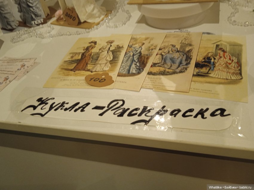 Бал кукол - ноябрь 2023 - Санкт-Петербург. Вторая подборка фотографий