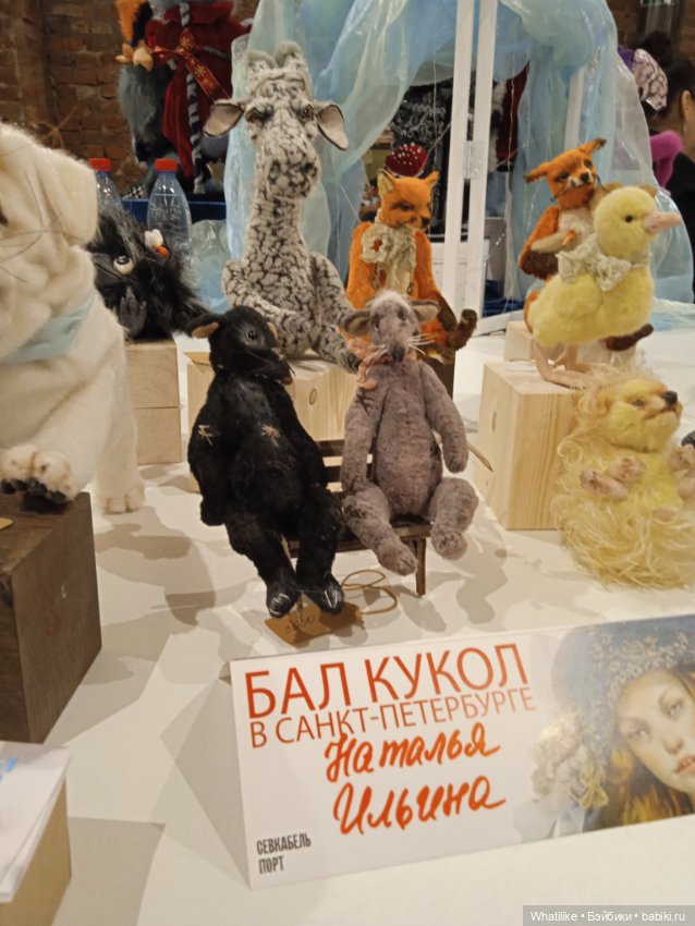 Бал кукол - ноябрь 2023 - Санкт-Петербург - Первая подборка фотографий (фото 6)