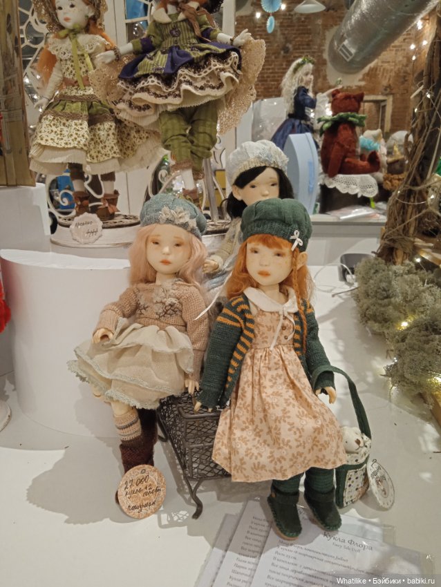 Бал кукол - ноябрь 2023 - Санкт-Петербург. Вторая подборка фотографий