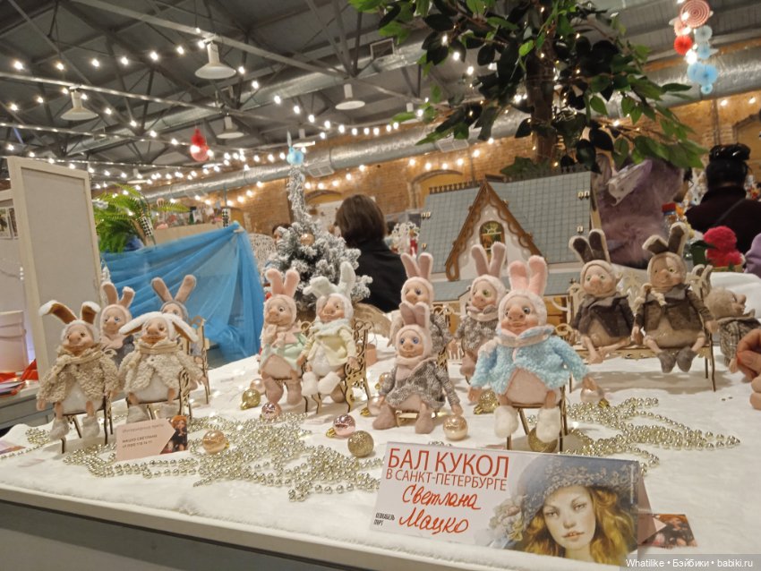Бал кукол - ноябрь 2023 - Санкт-Петербург - Первая подборка фотографий (фото 8)