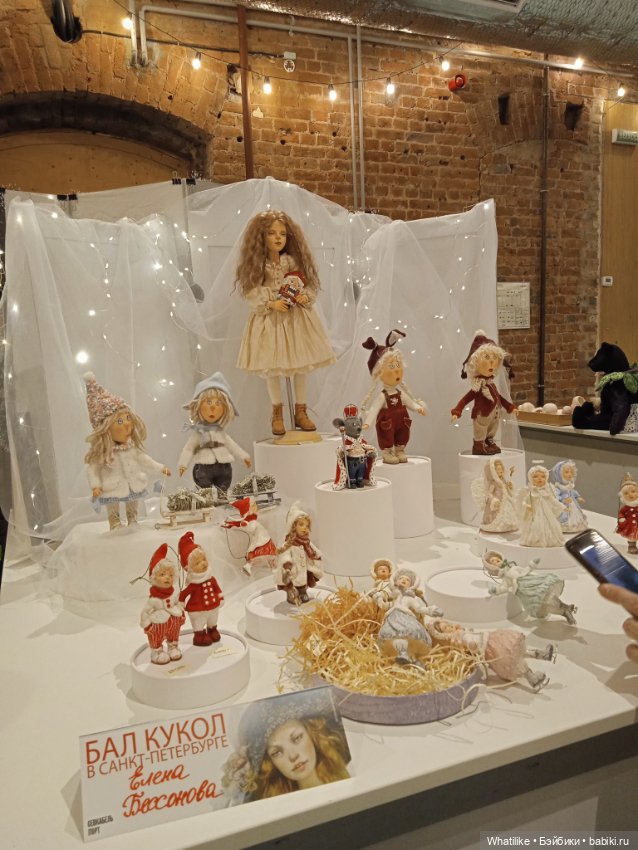 Бал кукол - ноябрь 2023 - Санкт-Петербург. Вторая подборка фотографий