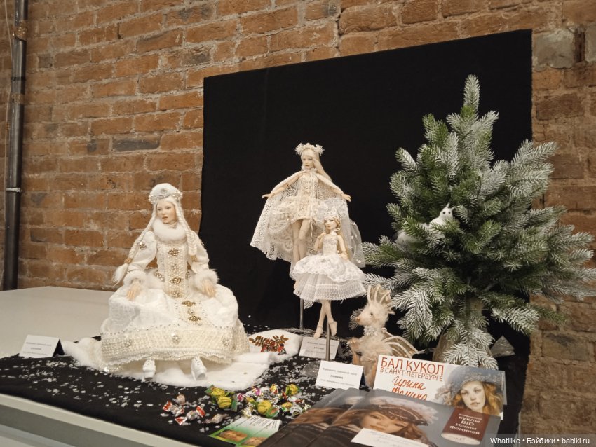 Бал кукол - ноябрь 2023 - Санкт-Петербург - Первая подборка фотографий (фото 2)