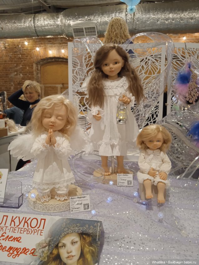 Бал кукол - ноябрь 2023 - Санкт-Петербург. Вторая подборка фотографий