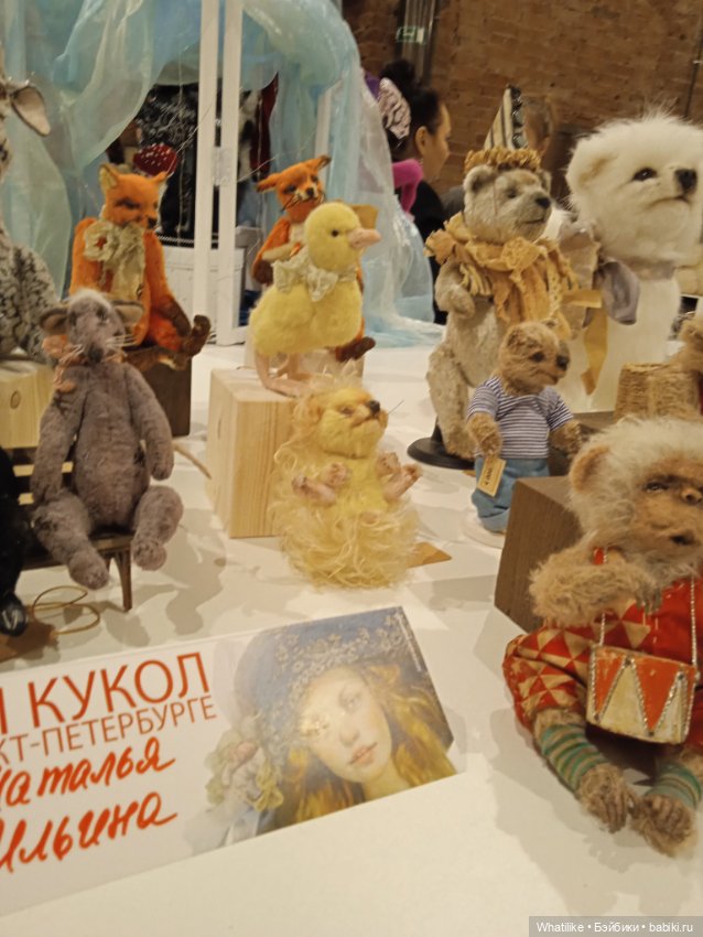 Бал кукол - ноябрь 2023 - Санкт-Петербург - Первая подборка фотографий