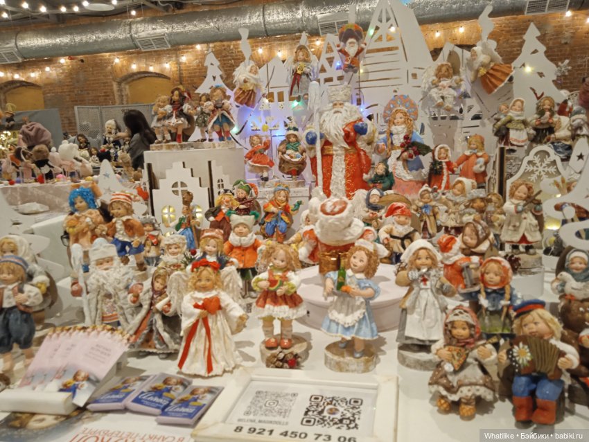 Бал кукол - ноябрь 2023 - Санкт-Петербург - Первая подборка фотографий