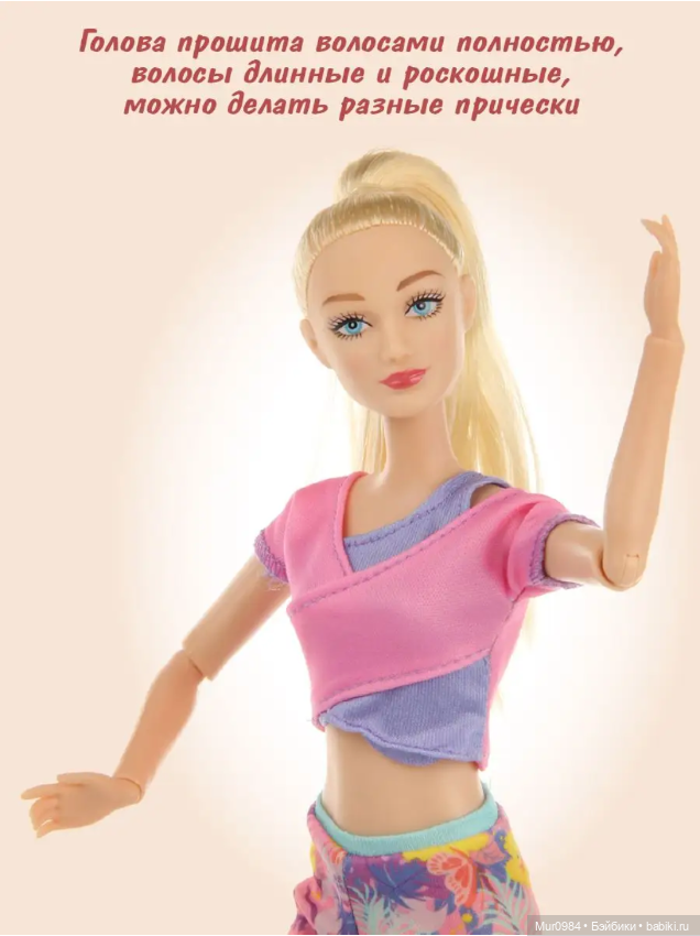 Мои новенькие Дефочки — Аналоги Барби и куклы 1/6: клоны 90