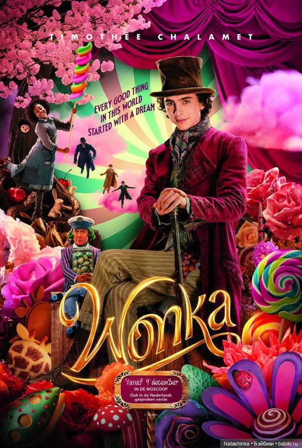 Музыкальная история 71 — Туризм и путешествия: фотоотчеты из поездок (фото 2)