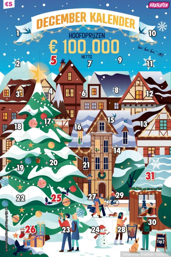 Музыкальная история 71 — Туризм и путешествия: фотоотчеты из поездок (фото 3)