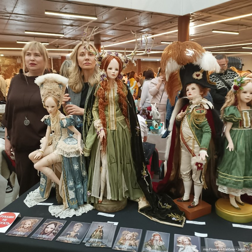 Выставка МИШКА С КУКЛОЮ Екатеринбург, ч. 2