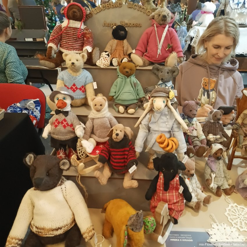 Выставка МИШКА С КУКЛОЮ Екатеринбург, ч. 1