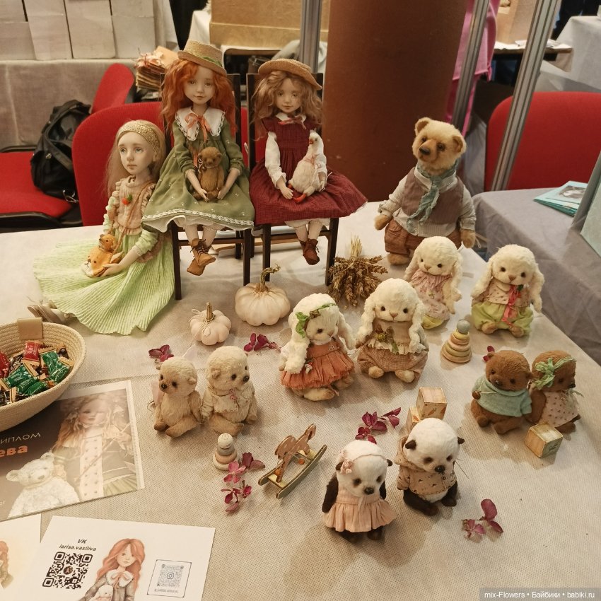 Выставка МИШКА С КУКЛОЮ Екатеринбург, ч. 2