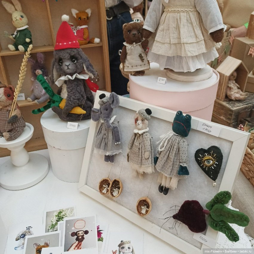 Выставка МИШКА С КУКЛОЮ Екатеринбург, ч. 1