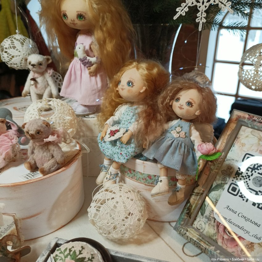 Выставка МИШКА С КУКЛОЮ Екатеринбург, ч. 2