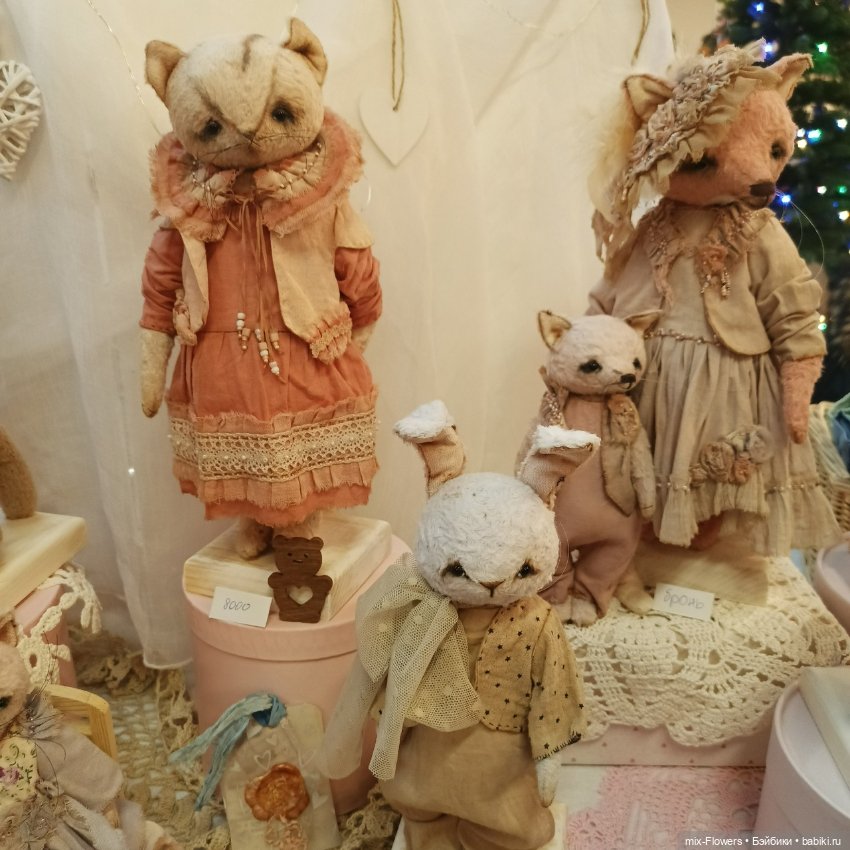 Выставка МИШКА С КУКЛОЮ Екатеринбург, ч. 2