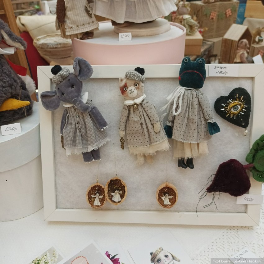 Выставка МИШКА С КУКЛОЮ Екатеринбург, ч. 1 (фото 2)