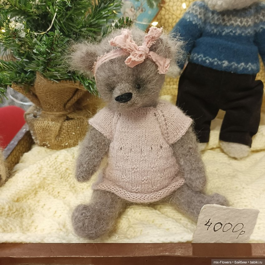 Выставка МИШКА С КУКЛОЮ Екатеринбург, ч. 1