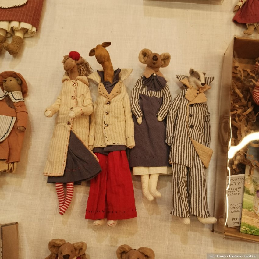Выставка МИШКА С КУКЛОЮ Екатеринбург, ч. 1