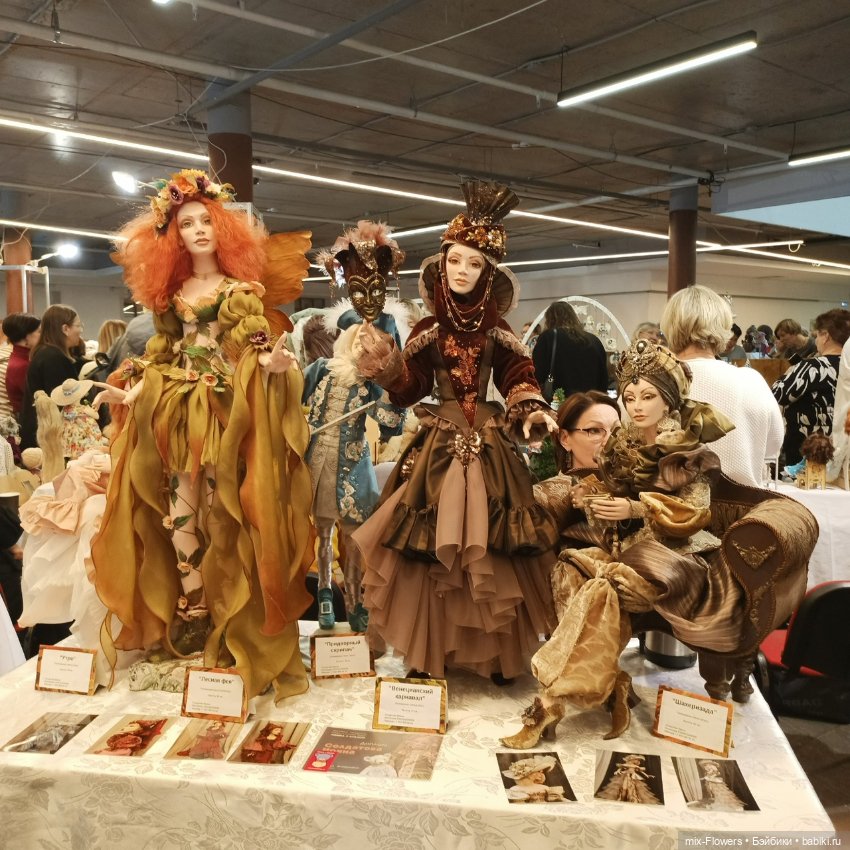 Выставка МИШКА С КУКЛОЮ Екатеринбург, ч. 1 (фото 4)