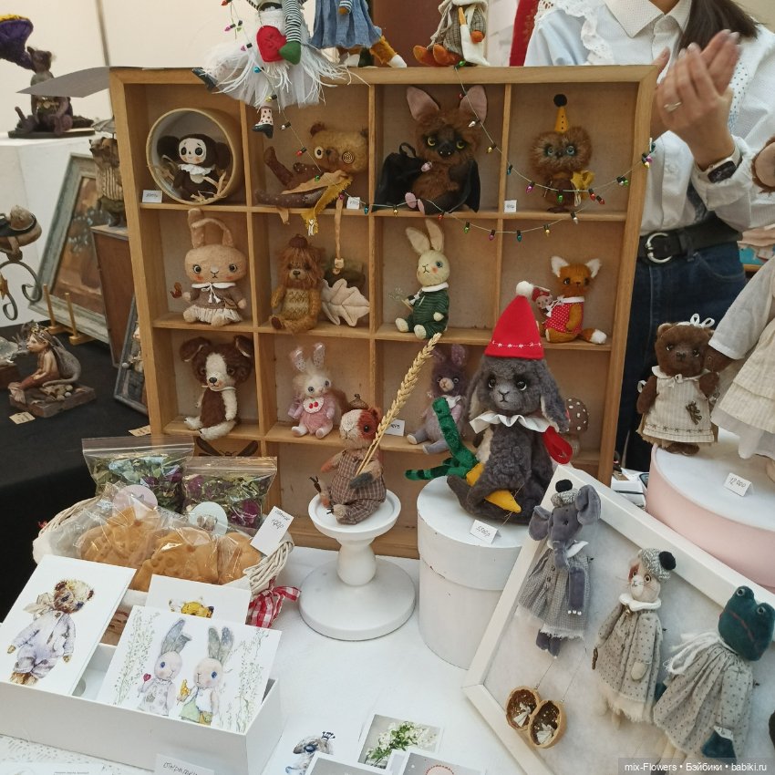 Выставка МИШКА С КУКЛОЮ Екатеринбург, ч. 1