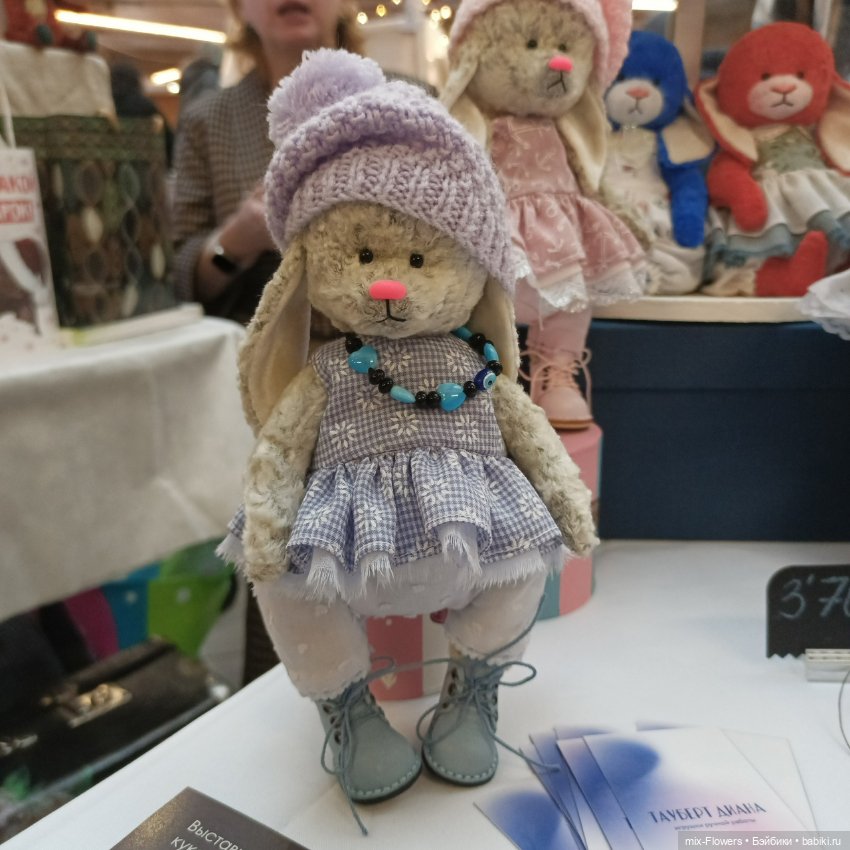 Выставка МИШКА С КУКЛОЮ Екатеринбург, ч. 1