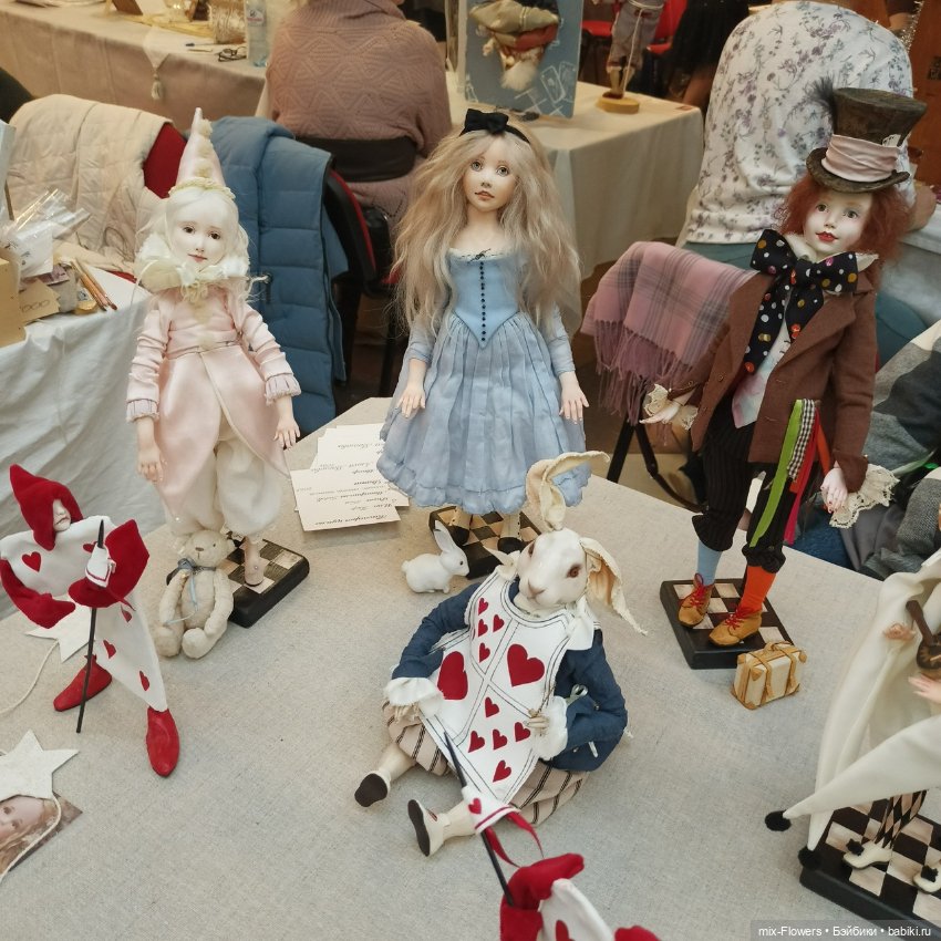Выставка МИШКА С КУКЛОЮ Екатеринбург, ч. 1