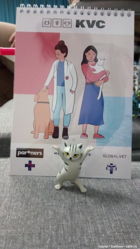 Бирюза, Красноух и Полосатик на Ветеринарной конференции (фото 5)