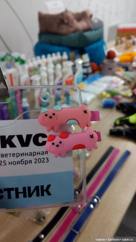 Бирюза, Красноух и Полосатик на Ветеринарной конференции (фото 7)