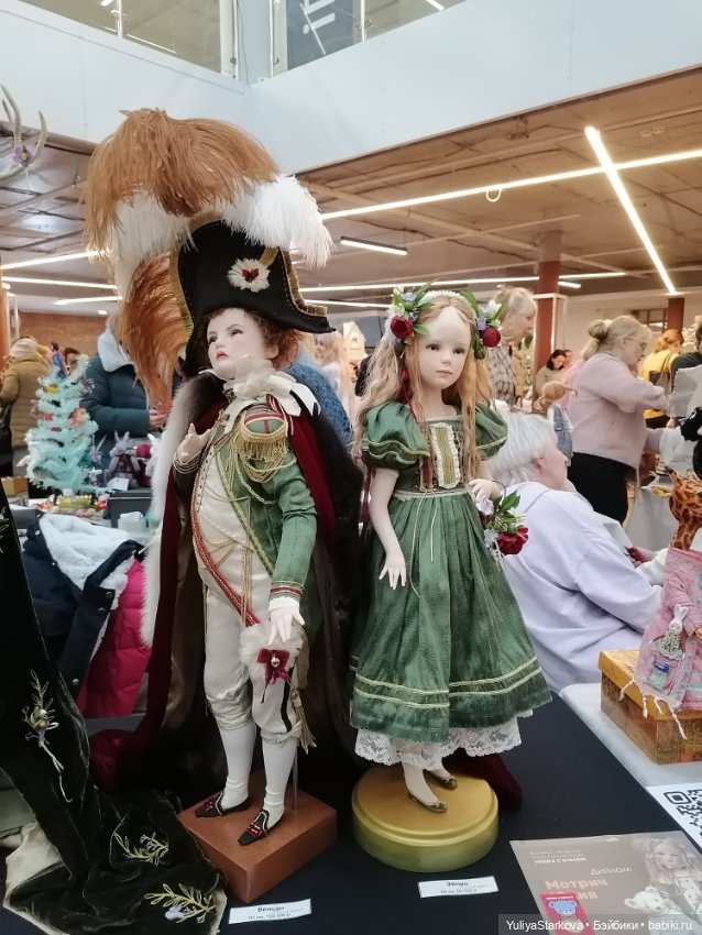 Наша Мишка с куклой — Выставки кукол и мишек Тедди: фоторепортажи