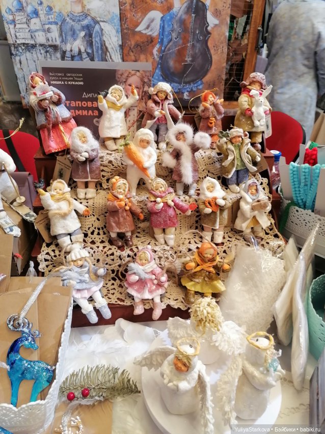 Наша Мишка с куклой — Выставки кукол и мишек Тедди: фоторепортажи