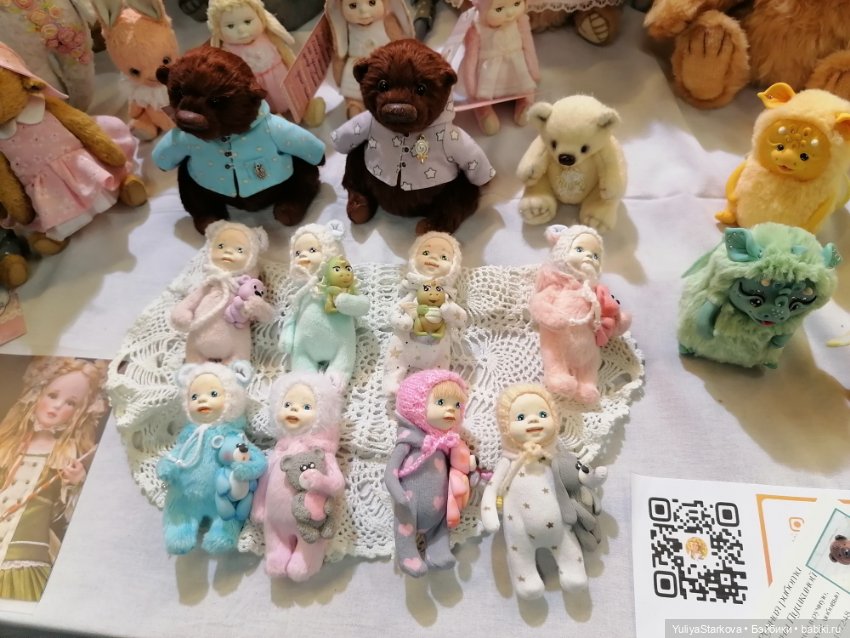 Наша Мишка с куклой — Выставки кукол и мишек Тедди: фоторепортажи