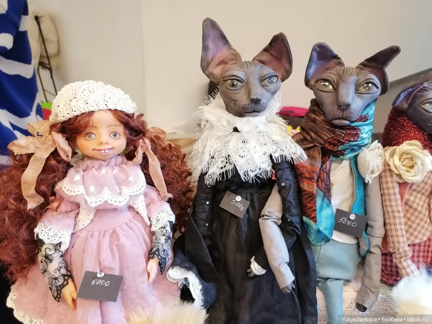 Наша Мишка с куклой — Выставки кукол и мишек Тедди: фоторепортажи