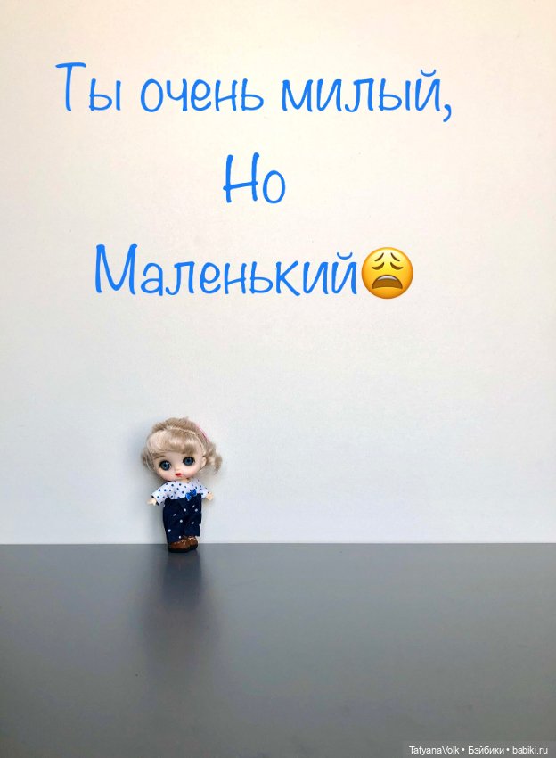 Микро куклы - моё новое увлечение (фото 2)